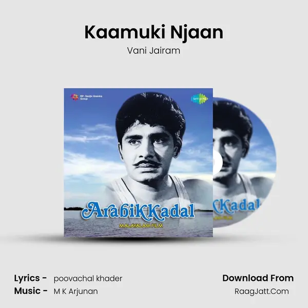 Kaamuki Njaan MP3 Song by Vani Jairam Cover