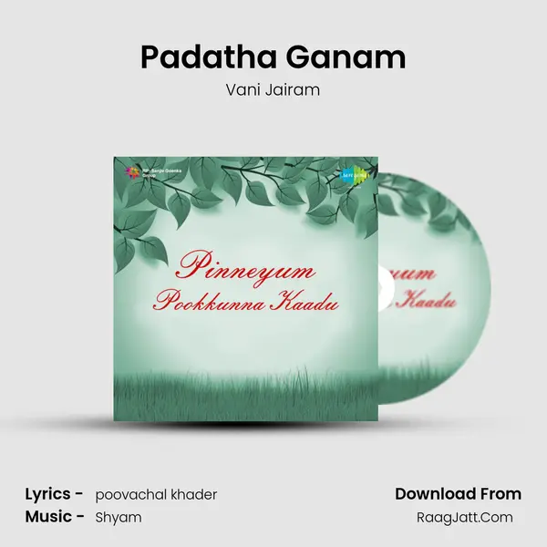 Padatha Ganam MP3 Song by Vani Jairam Cover