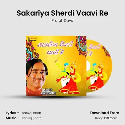 Sakariya Sherdi Vaavi Re - Praful  Dave