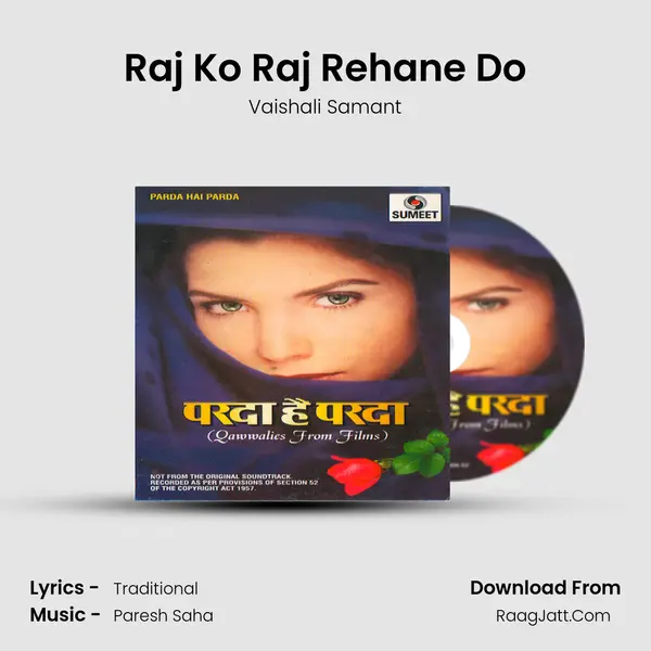 Raj Ko Raj Rehane Do MP3 Song by Vaishali Samant Cover