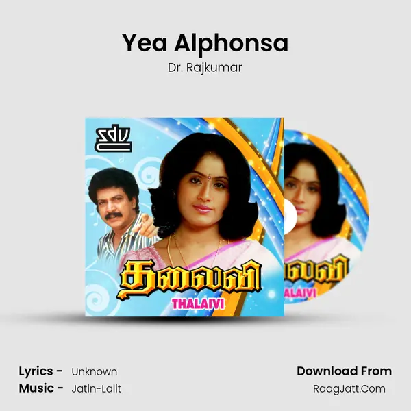 Yea Alphonsa MP3 Song by Dr. Rajkumar Cover