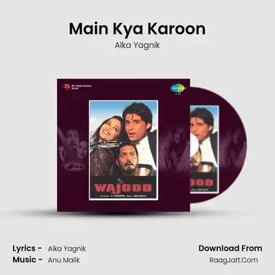 Main Kya Karoon MP3 Song by Alka Yagnik Cover