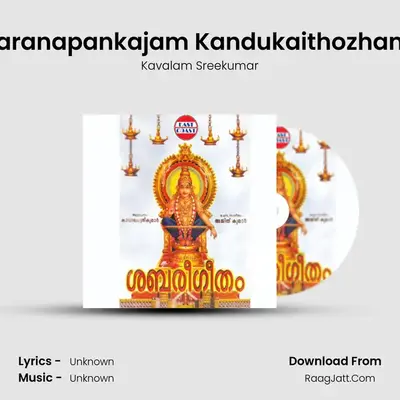 Saranapankajam Kandukaithozham (M) MP3 Song by Kavalam Sreekumar Cover