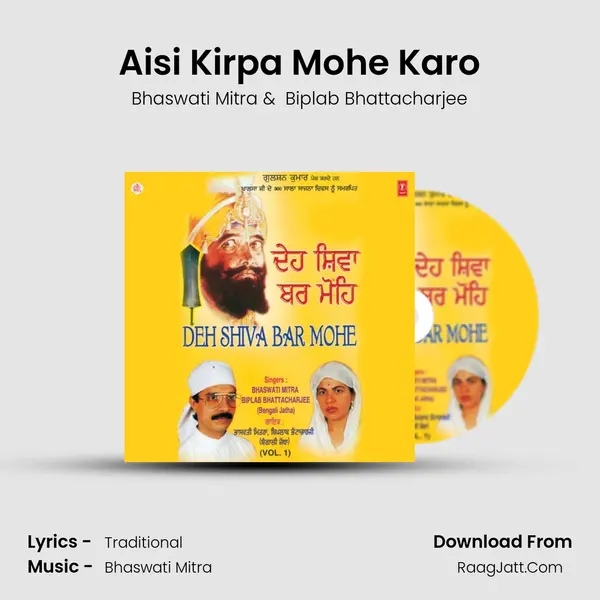 Aisi Kirpa Mohe Karo MP3 Song by Bhaswati Mitra Cover