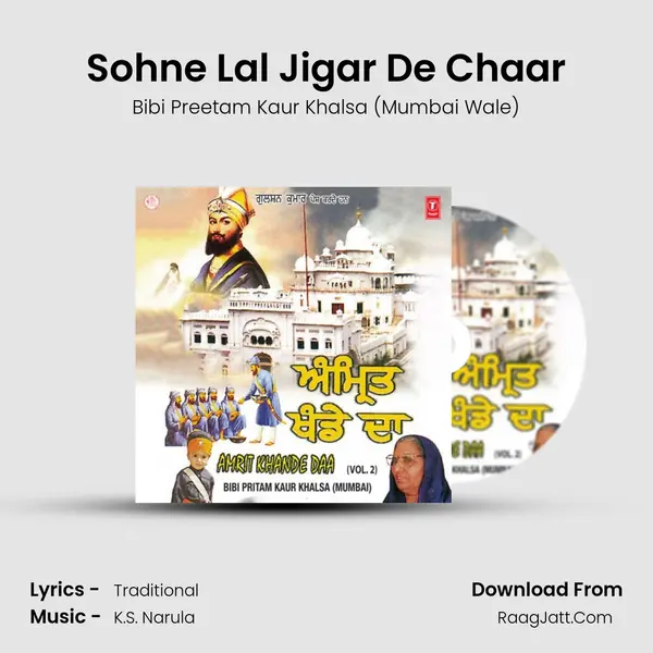 Sohne Lal Jigar De Chaar MP3 Song by Bibi Preetam Kaur Khalsa (Mumbai Wale) Cover