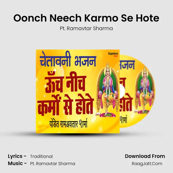Oonch Neech Karmo Se Hote MP3 Song by Pt. Ramavtar Sharma Cover