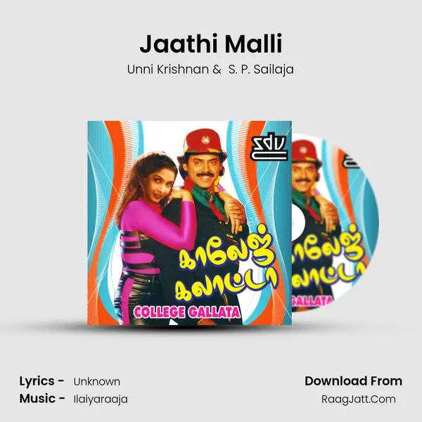 Jaathi Malli MP3 Song by Unni Krishnan Cover