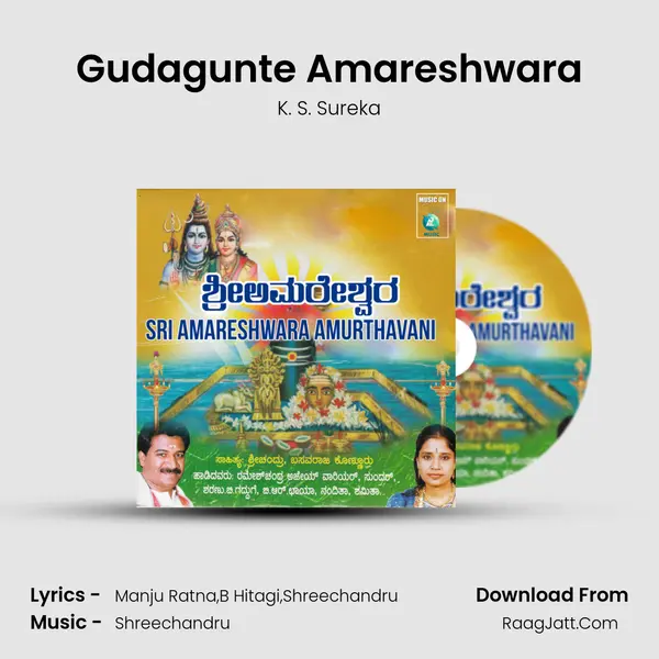 Gudagunte Amareshwara mp3 song