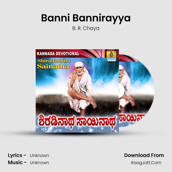 Banni Bannirayya MP3 Song by B. R. Chaya Cover