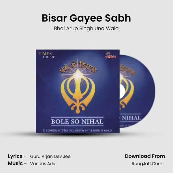 Bisar Gayee Sabh MP3 Song by Bhai Arup Singh Una Wala Cover