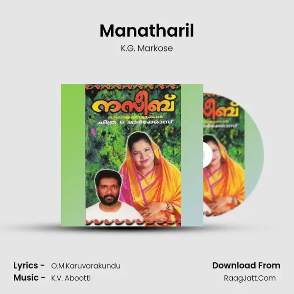 Manatharil MP3 Song by K.G. Markose Cover