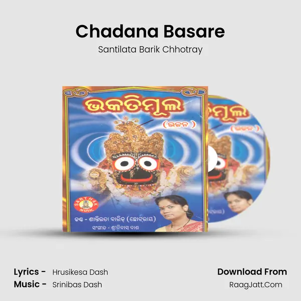 Chadana Basare MP3 Song by Santilata Barik Chhotray Cover