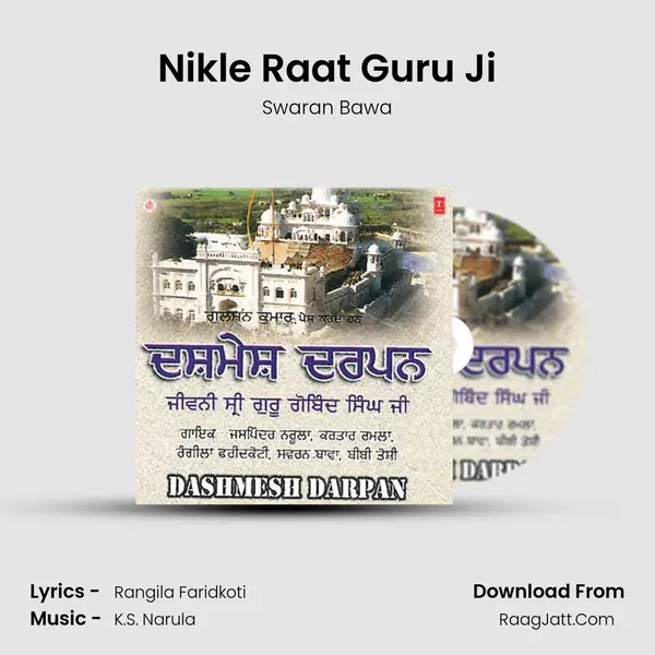 Nikle Raat Guru Ji MP3 Song by Swaran Bawa Cover