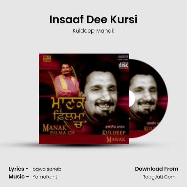 Insaaf Dee Kursi MP3 Song by Kuldeep Manak Cover