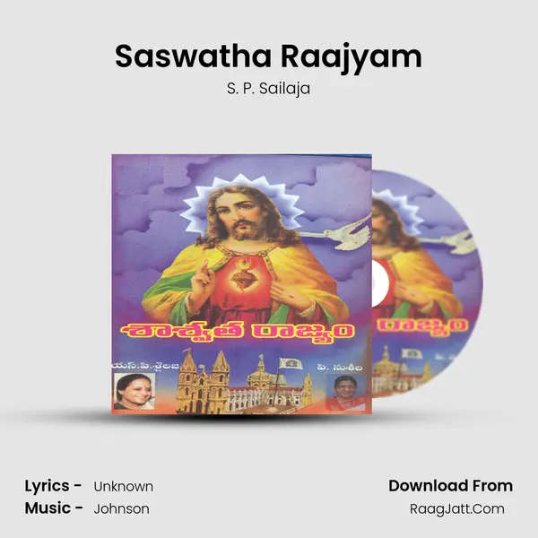 Saswatha Raajyam MP3 Song by S. P. Sailaja Cover
