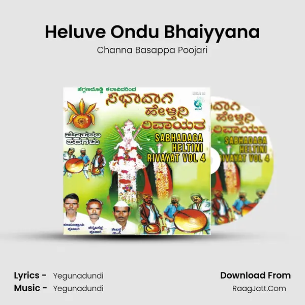 Heluve Ondu Bhaiyyana MP3 Song by Channa Basappa Poojari Cover