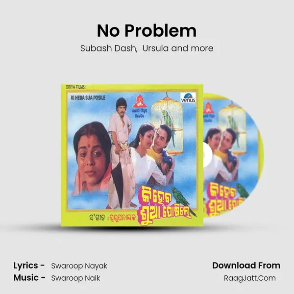 No Problem MP3 Song by Subash Dash Cover