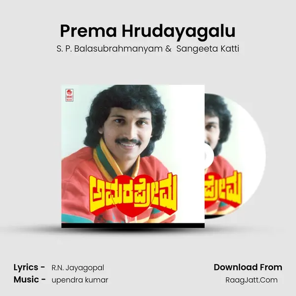 Prema Hrudayagalu MP3 Song by S. P. Balasubrahmanyam Cover