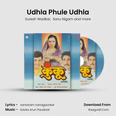 Udhla Phule Udhla MP3 Song by Suresh Wadkar Cover