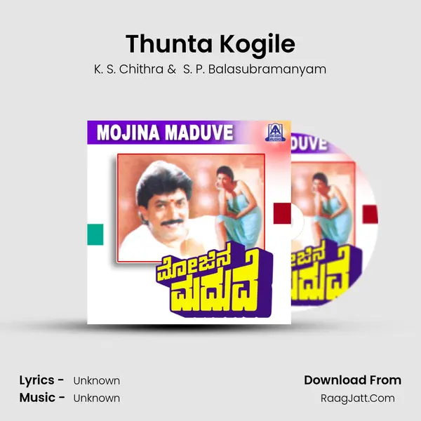 Thunta Kogile MP3 Song by K. S. Chithra Cover