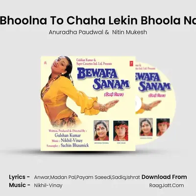 Tujhe Bhoolna To Chaha Lekin Bhoola Na Paye MP3 Song by Anuradha Paudwal Cover