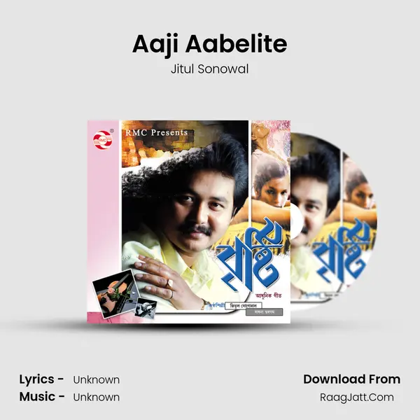 Aaji Aabelite MP3 Song by Jitul Sonowal Cover