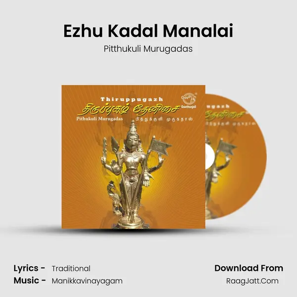 Ezhu Kadal Manalai MP3 Song by Pitthukuli Murugadas Cover