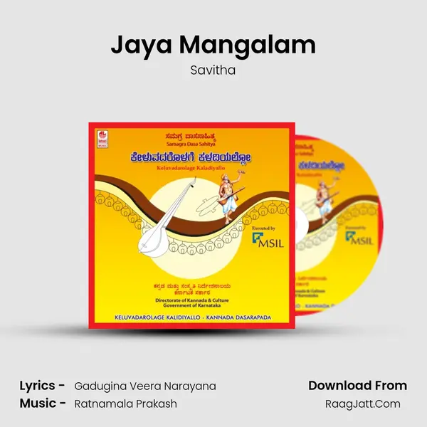 Jaya Mangalam Cover
