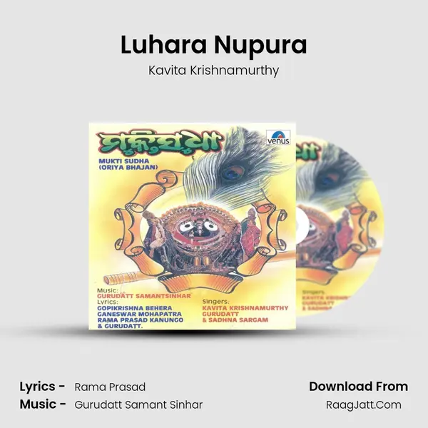 Luhara Nupura MP3 Song by Kavita Krishnamurthy Cover