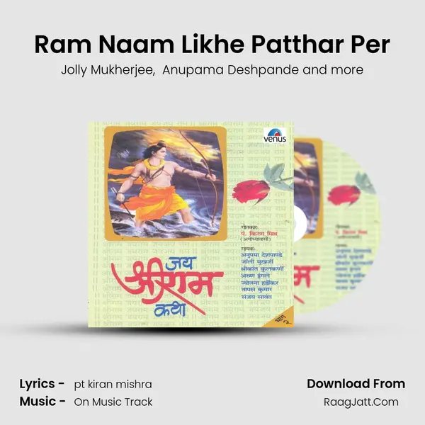 Ram Naam Likhe Patthar Per MP3 Song by Jolly Mukherjee Cover