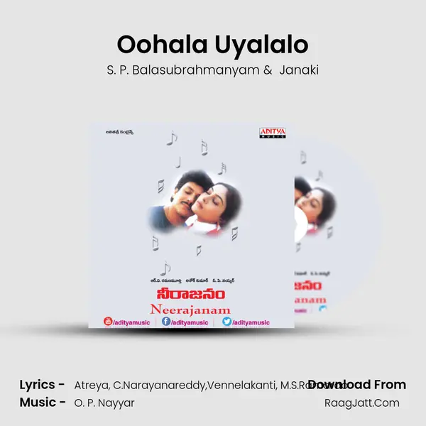 Oohala Uyalalo MP3 Song by S. P. Balasubrahmanyam Cover