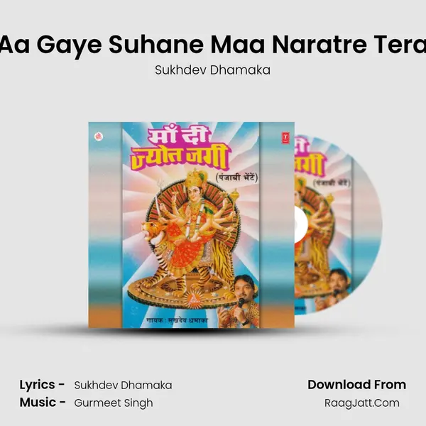Aa Gaye Suhane Maa Naratre Tera MP3 Song by Sukhdev Dhamaka Cover
