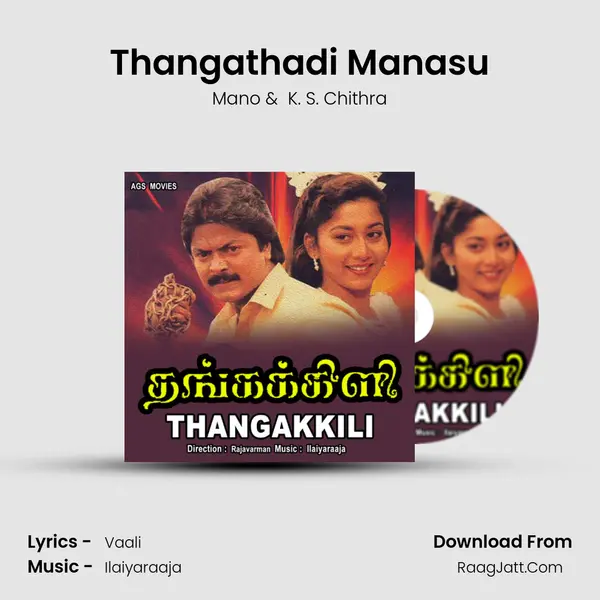 Thangathadi Manasu MP3 Song by Mano Cover