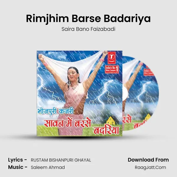 Rimjhim Barse Badariya MP3 Song by Saira Bano Faizabadi Cover