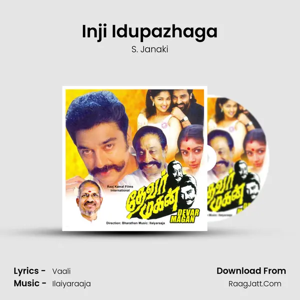 Inji Idupazhaga(female) MP3 Song by S. Janaki Cover