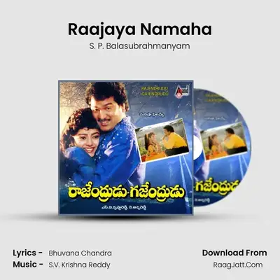 Raajaya Namaha MP3 Song by S. P. Balasubrahmanyam Cover
