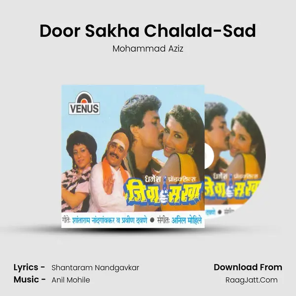 Door Sakha Chalala-Sad MP3 Song by Mohammad Aziz Cover