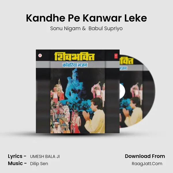 Kandhe Pe Kanwar Leke MP3 Song by Sonu Nigam Cover