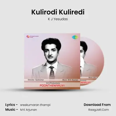 Kulirodi Kuliredi MP3 Song by K J Yesudas Cover