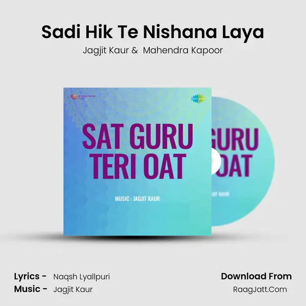 Sadi Hik Te Nishana Laya MP3 Song by Jagjit Kaur Cover
