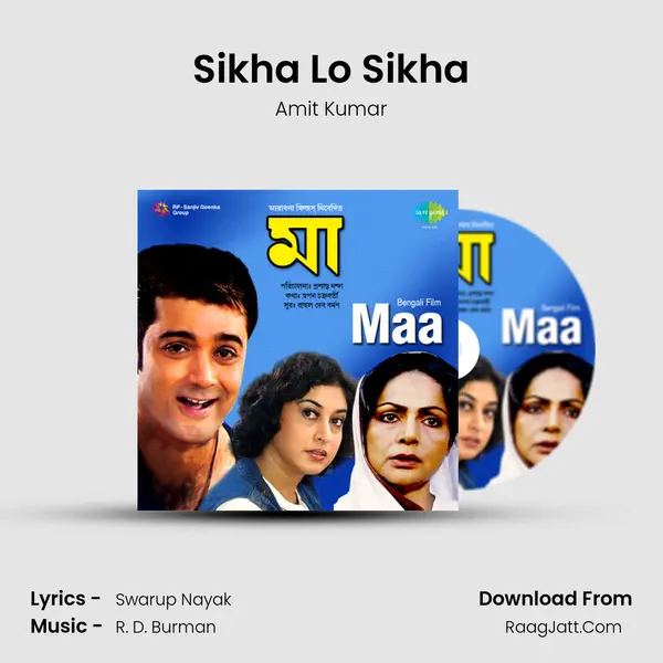 Sikha Lo Sikha MP3 Song by Amit Kumar Cover