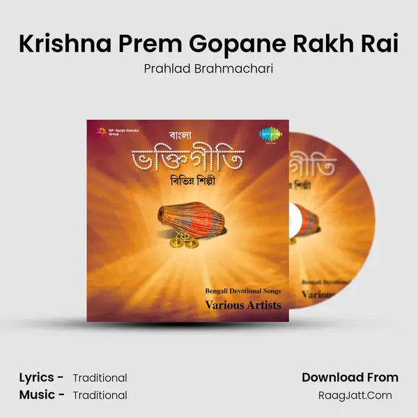 Krishna Prem Gopane Rakh Rai MP3 Song by Prahlad Brahmachari Cover