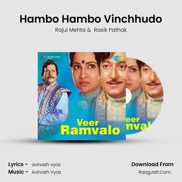 Hambo Hambo Vinchhudo MP3 Song by Rajul Mehta Cover