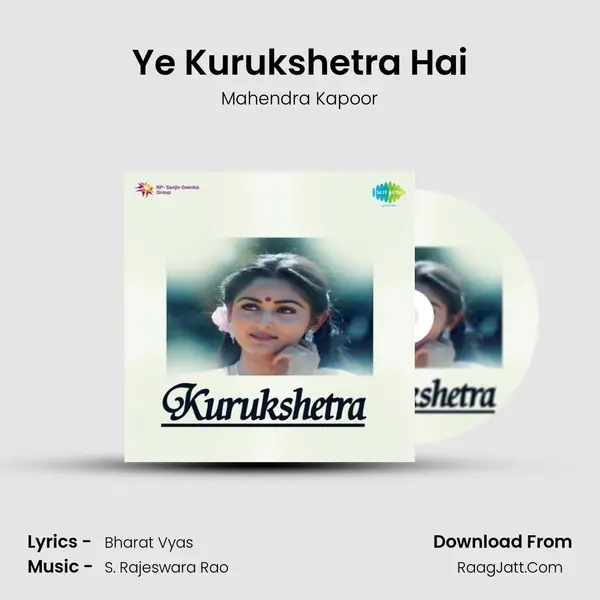 Ye Kurukshetra Hai MP3 Song by Mahendra Kapoor Cover