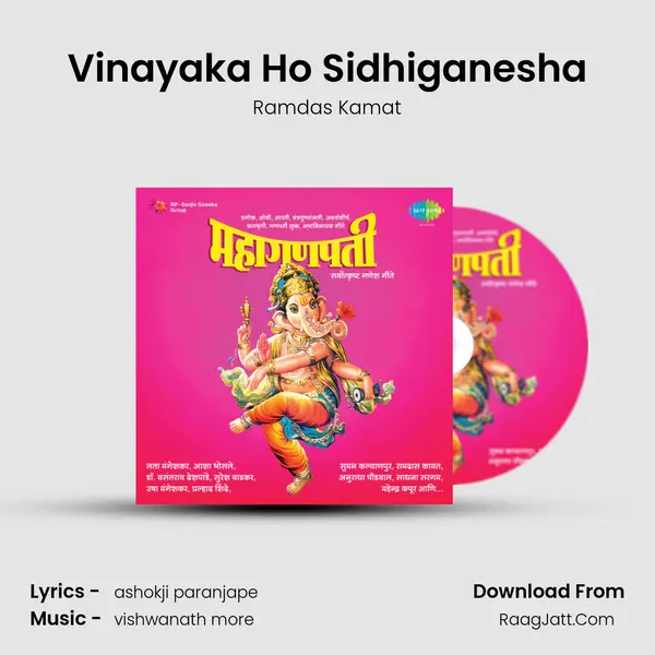 Vinayaka Ho Sidhiganesha Cover