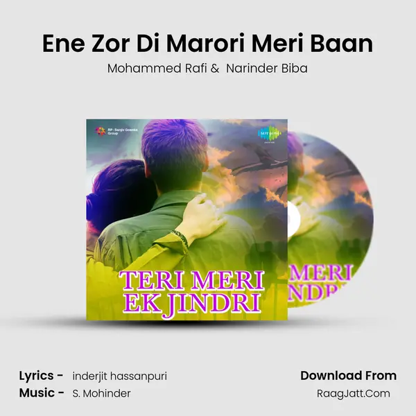 Ene Zor Di Marori Meri Baan Cover