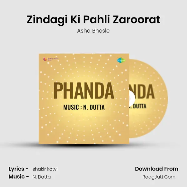 Zindagi Ki Pahli Zaroorat MP3 Song by Asha Bhosle Cover