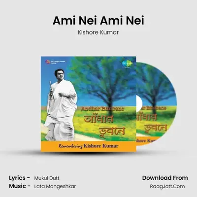 Ami Nei Ami Nei Cover