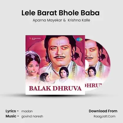 Lele Barat Bhole Baba (Part 1) MP3 Song by Aparna Mayekar Cover