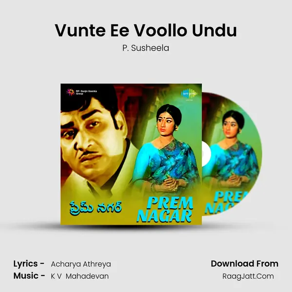 Vunte Ee Voollo Undu Cover